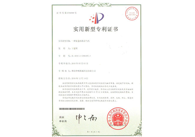 濰坊草莓秋葵黄瓜丝瓜芭乐绿巨人（shùn）機械科技有（yǒu）限公司