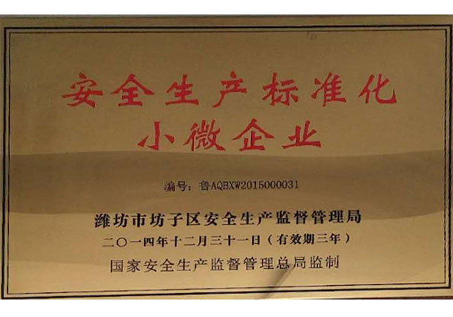 濰坊草莓秋葵黄瓜丝瓜芭乐绿巨人機械科技有限公司