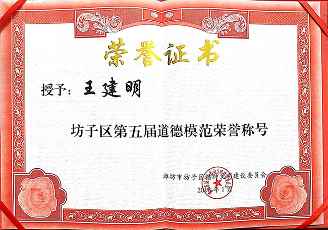 濰坊中（zhōng）順機械科技有限公司