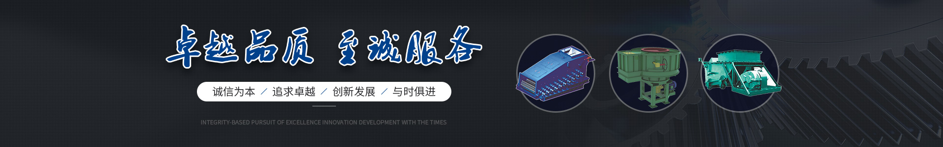 河南蜜桃视频app最新免费下载機械設備有限公司
