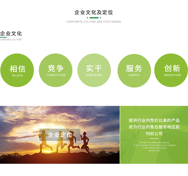 關於我們_06.jpg