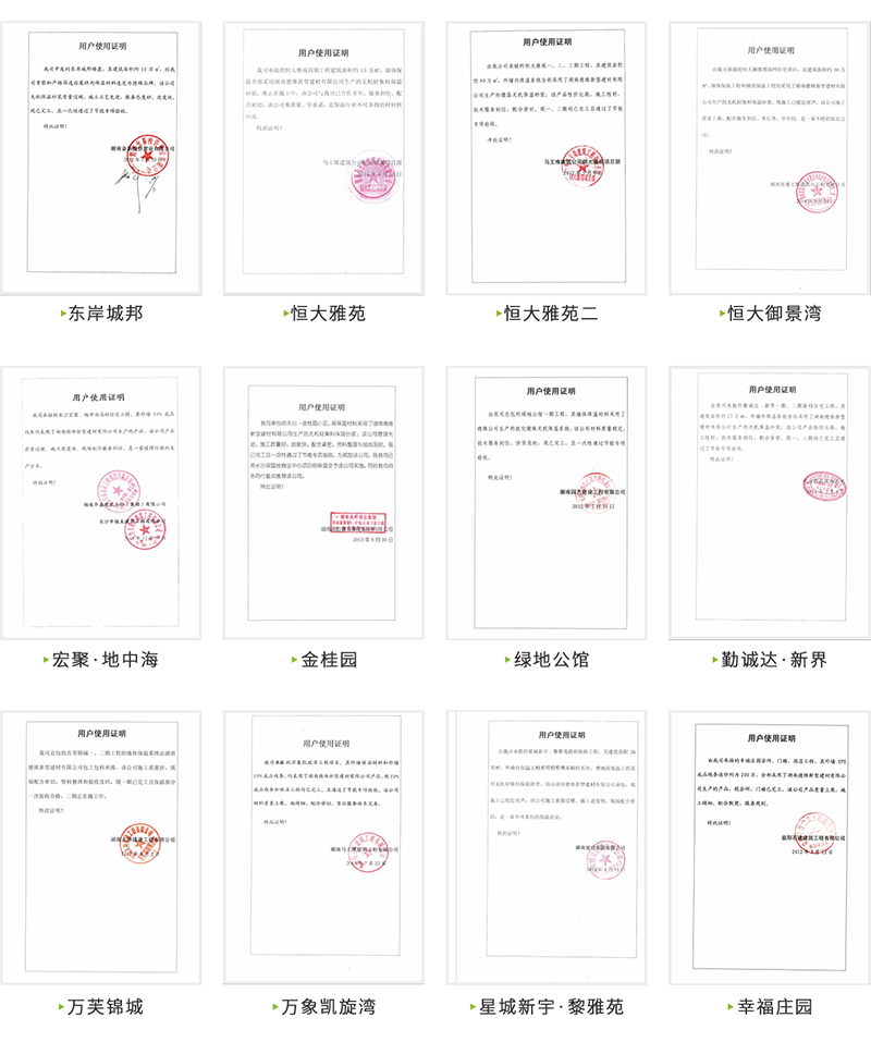用戶見證1.jpg