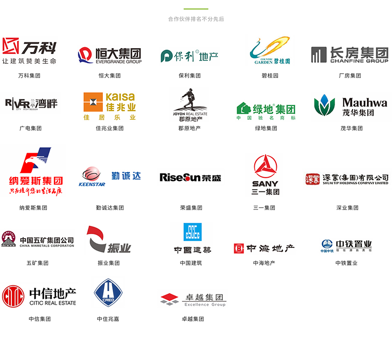 合作夥伴1.jpg