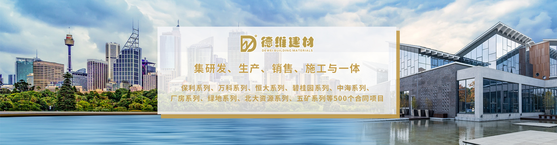 特種砂漿（jiāng）