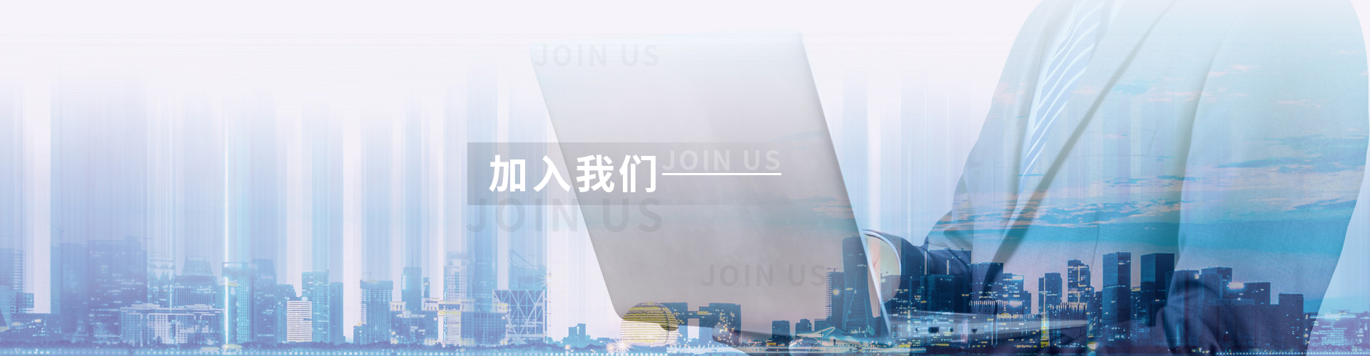 無機有機保（bǎo）溫板