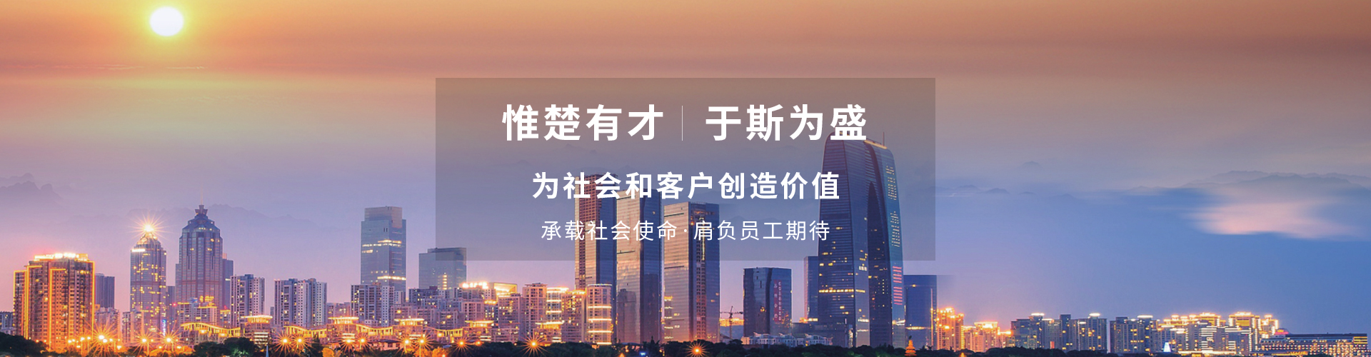 合作夥伴