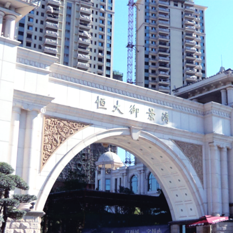 恒（héng）大（dà）禦景灣外牆保溫（wēn）