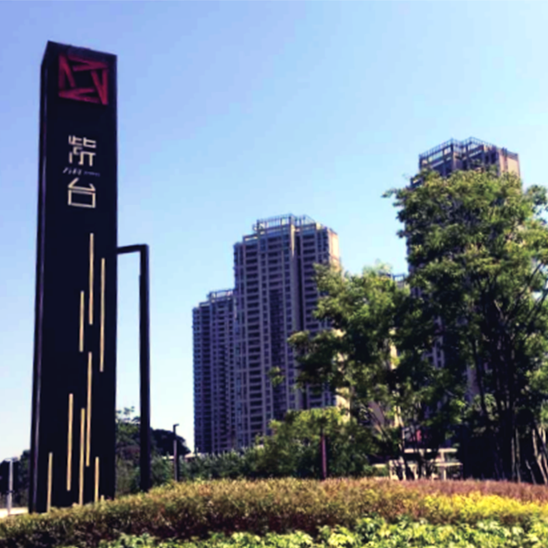 保（bǎo）溫工程（chéng）-萬科·紫台