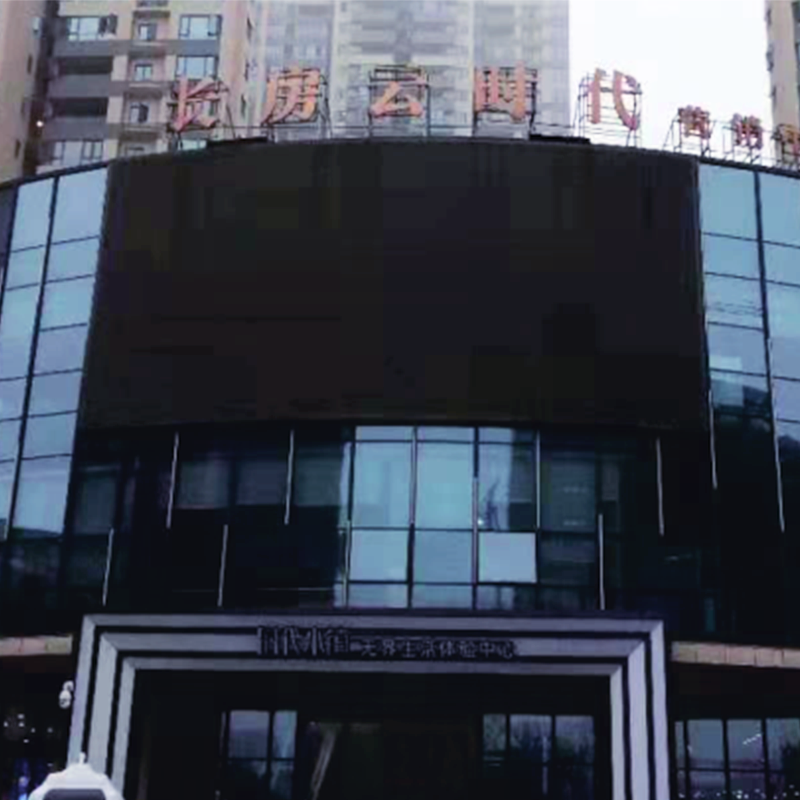 長房·雲時代