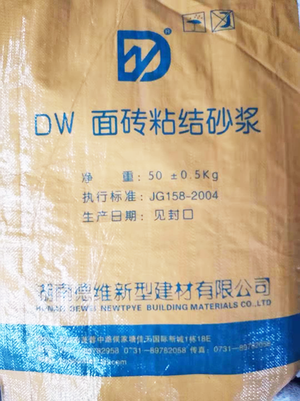 特種砂漿-麵磚粘結（jié）砂漿