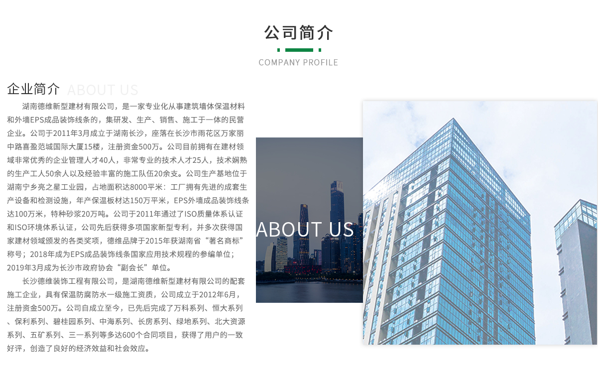 關於我們.jpg